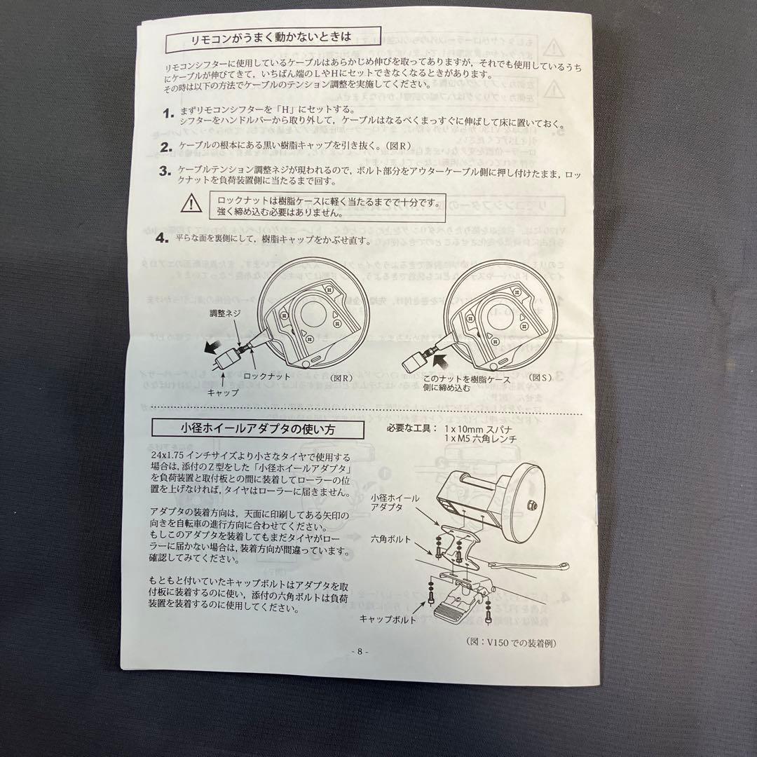 MINOURAバイクトレーナーセット　専用マット、前輪置き付き