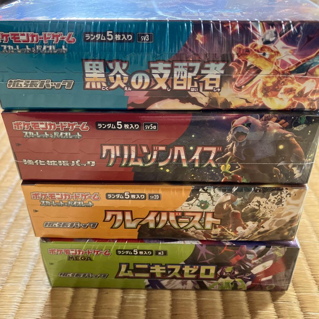 ポケモンカード　シュリンク付きBOX 4boxまとめ売り