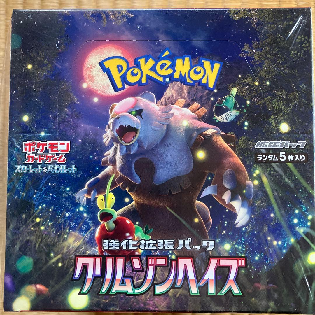 ポケモンカード　シュリンク付きBOX 4boxまとめ売り