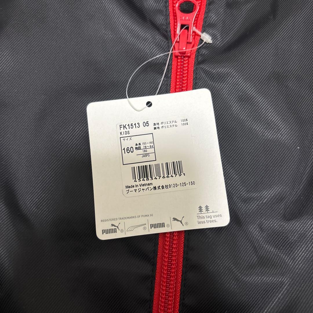 【新品✨️】Puma キッズ ウィンドブレーカー 160 ブラック/レッド