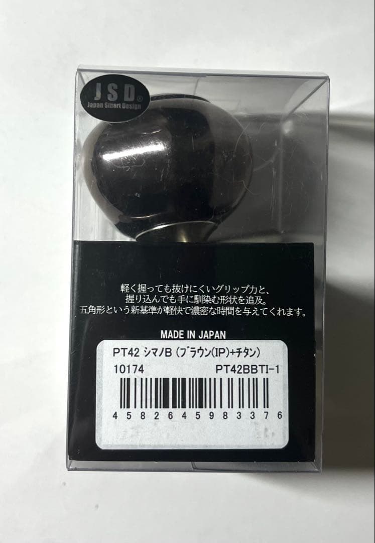 極上品❗️ リブレ　ハンドルノブ　PT-42シマノBタイプ