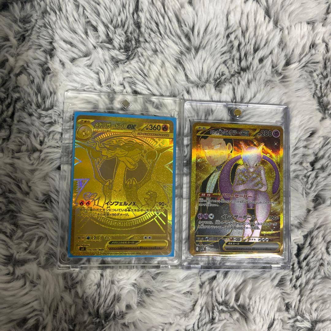 つ*む様 メガリザードンxex mur ロケット団のミュウツーex ur