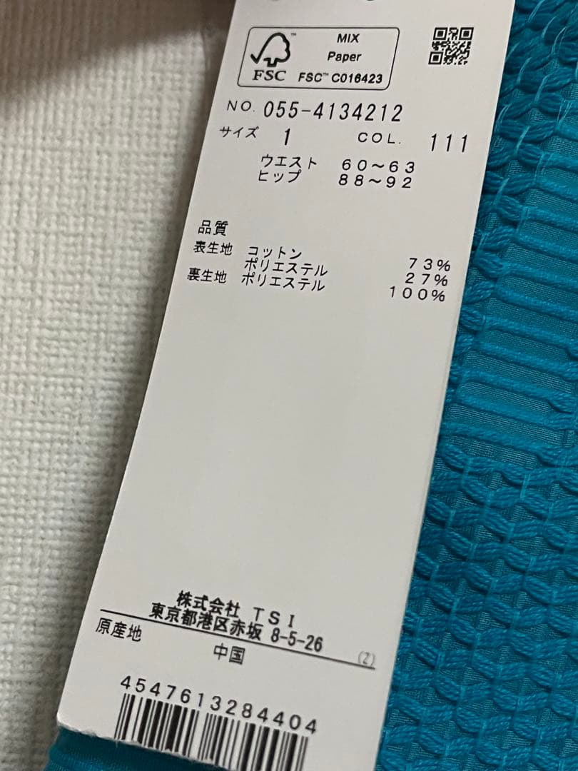 パーリーゲイツ　レディース　スカート　ゴルフ　青　新品　Mサイズ