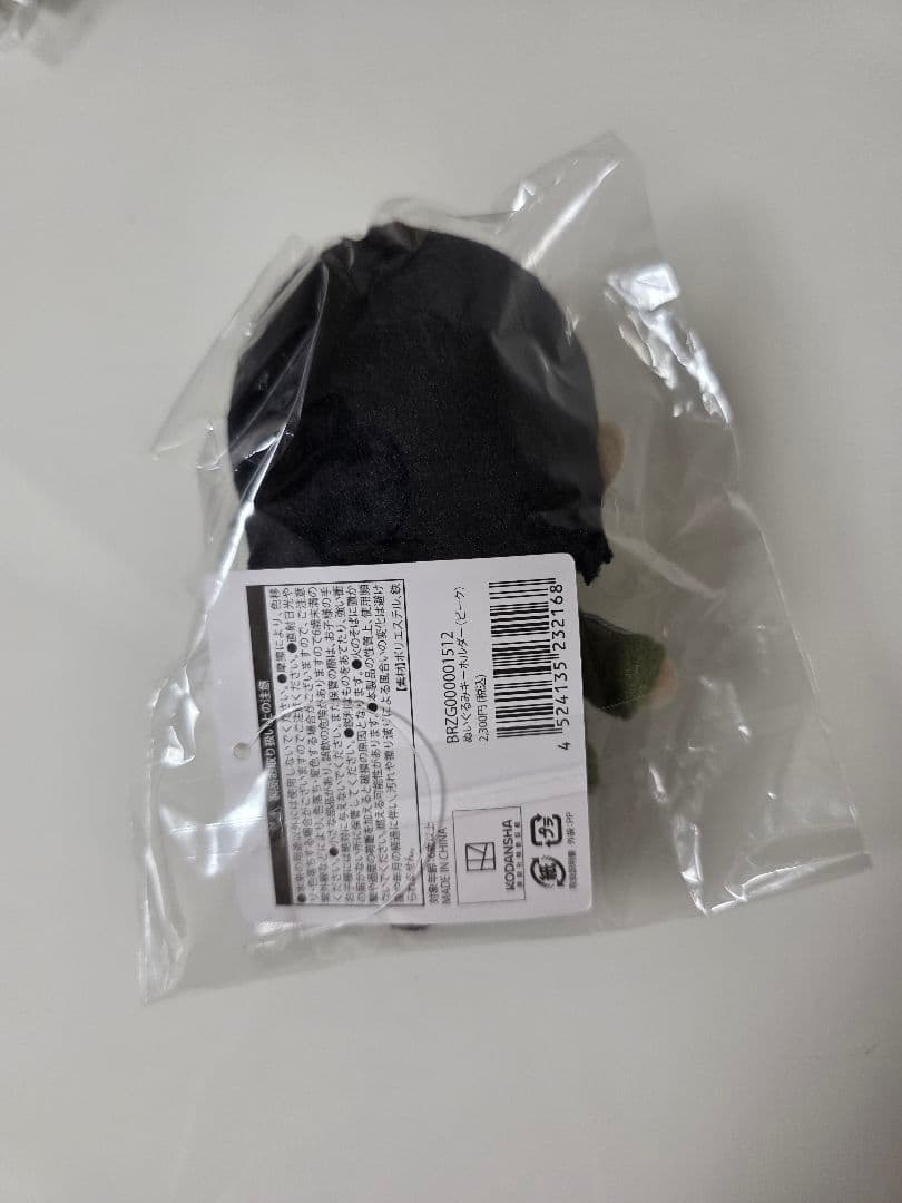進撃の巨人 ぬいぐるみキーホルダー ピーク