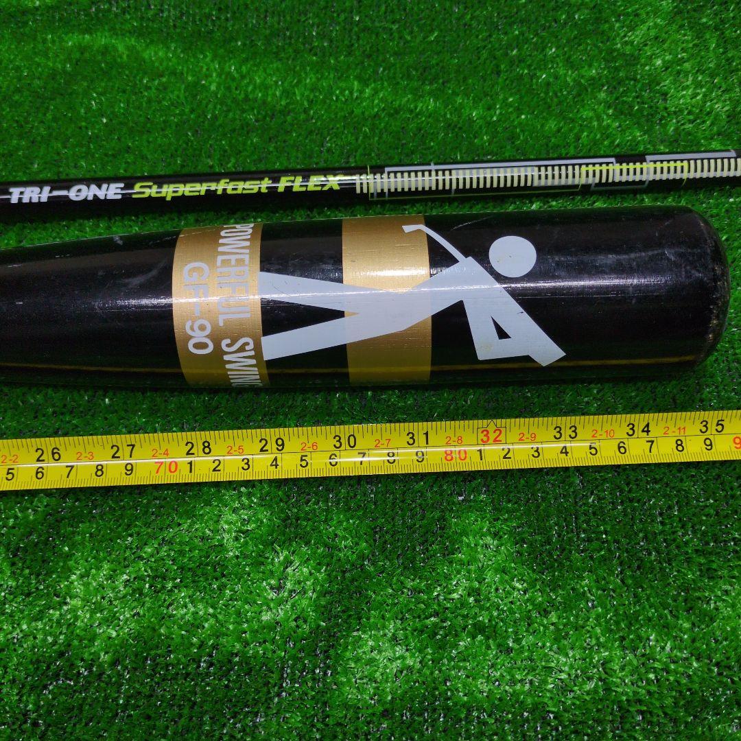 TRI-ONE Superfast FLEXとGF-90 パワフルスイングセット