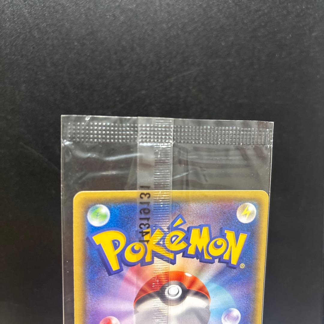 レックウザ ポケモンカード プロモ　未開封