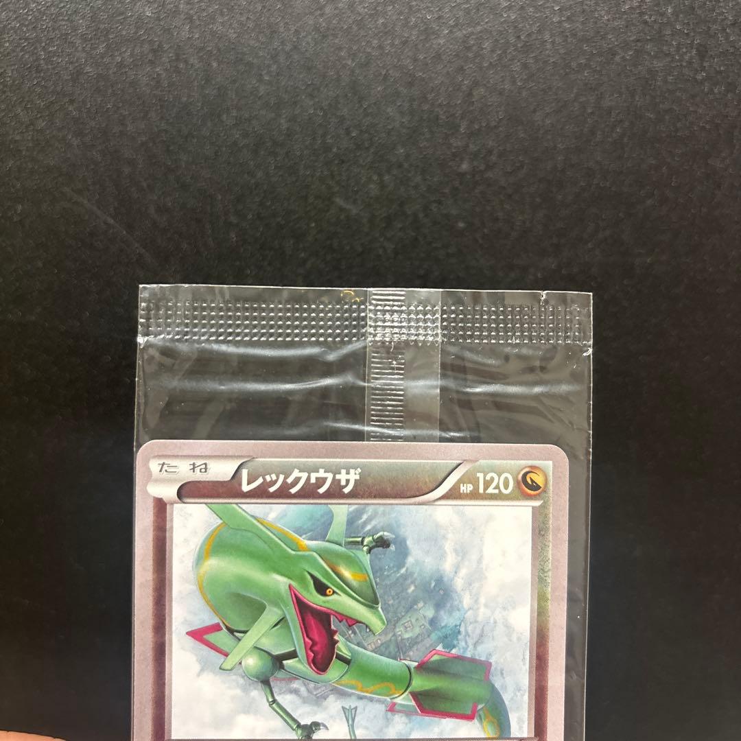 レックウザ ポケモンカード プロモ　未開封