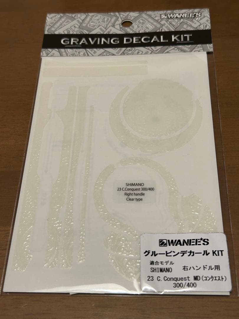 新品未使用　CALCUTTA CONQUEST 300XGLH【デカール込】