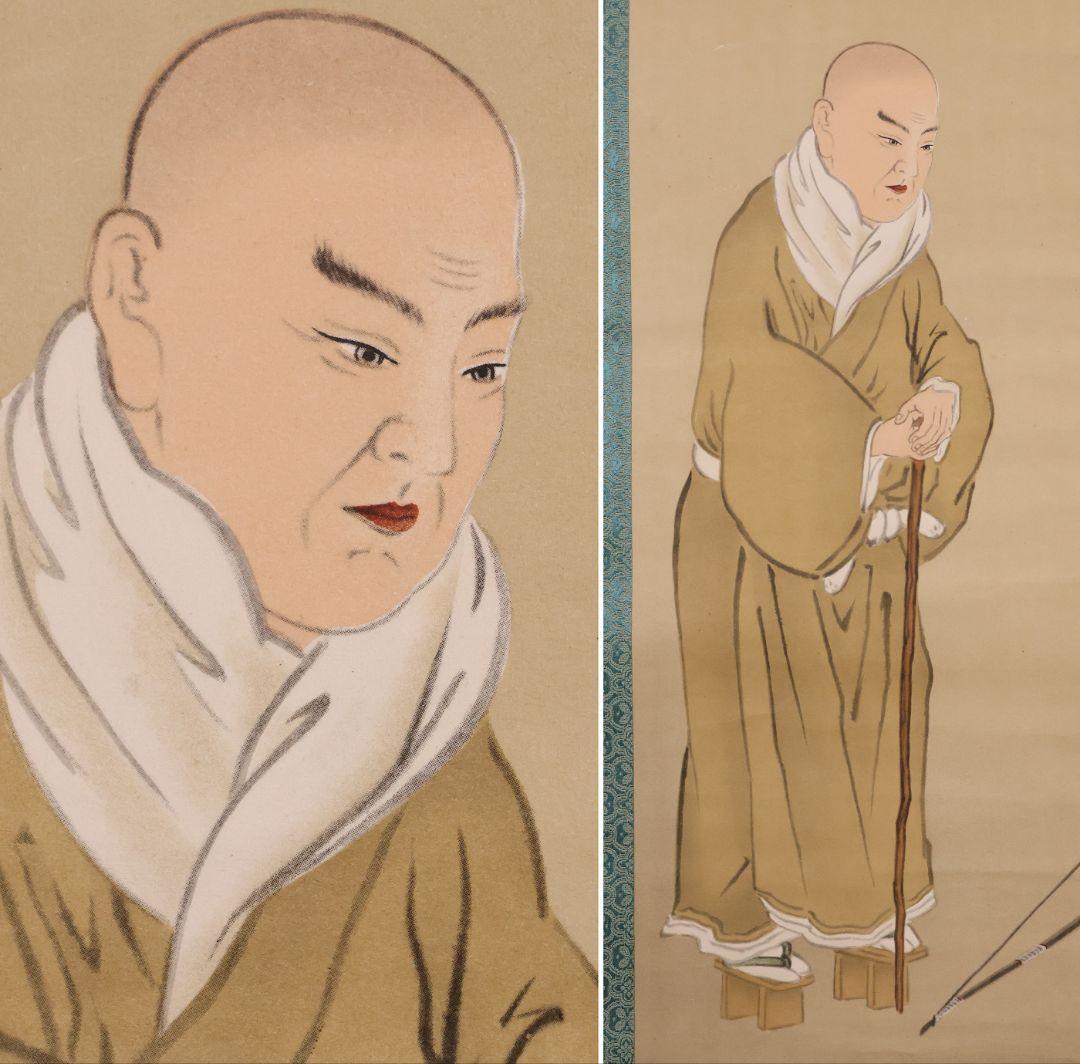 工芸画 親鸞聖人 山伏の弁円 紙本 掛軸 常陸國稲田禅坊之印 仏画 MB250