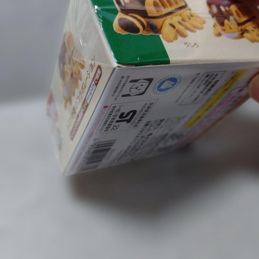 ドリームトミカ　ジブリがいっぱい　4種