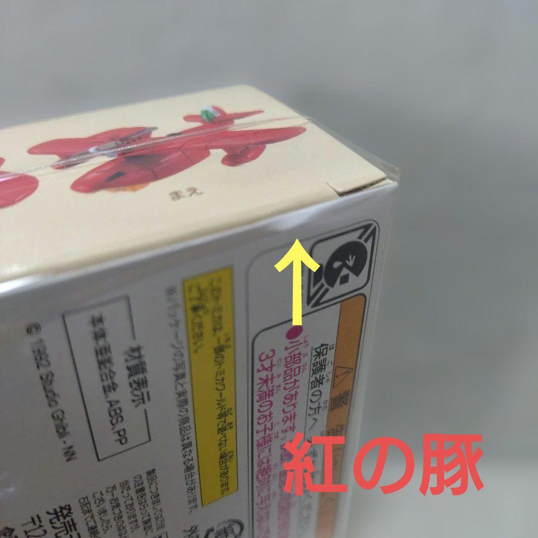 ドリームトミカ　ジブリがいっぱい　4種