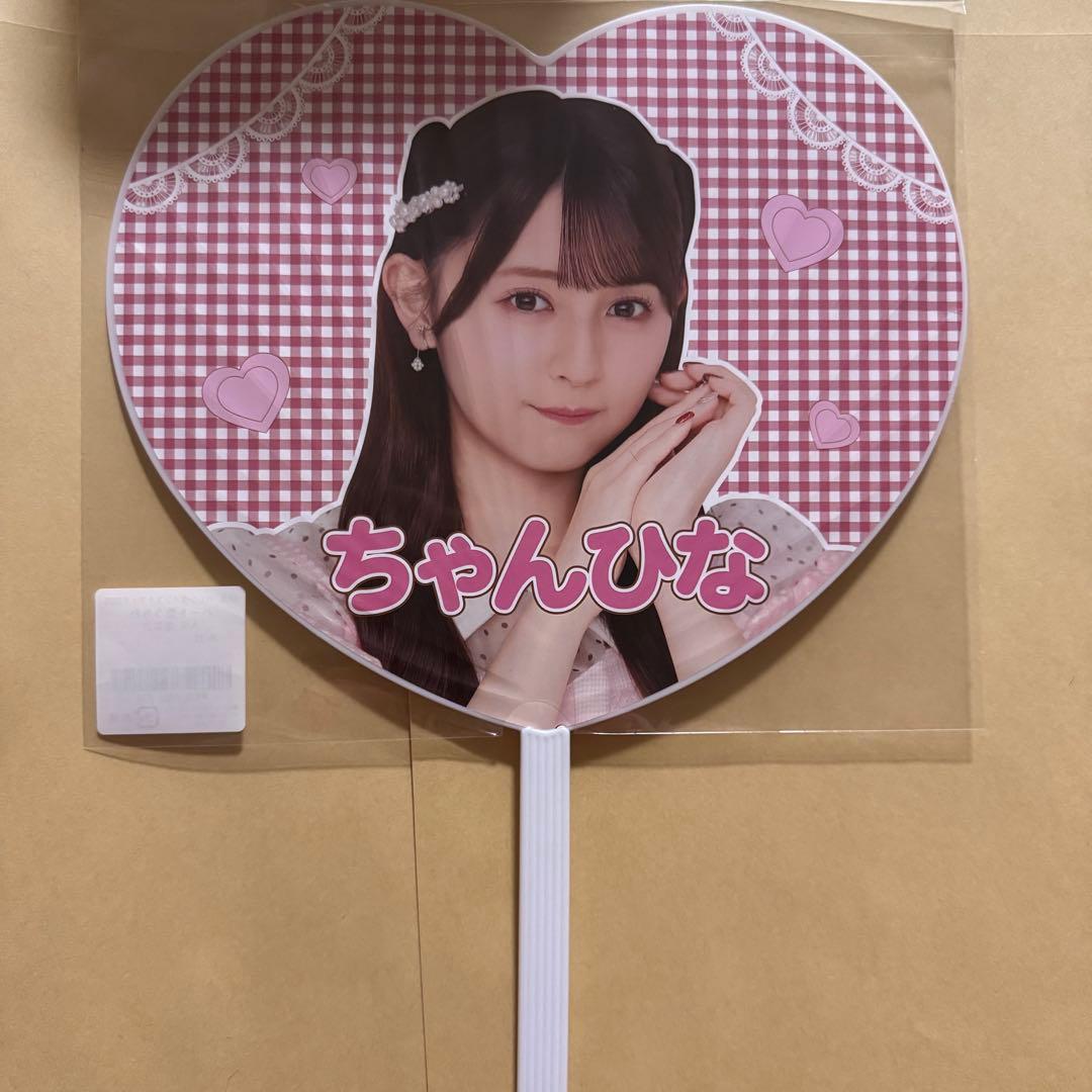 AKB48 久保姫菜乃 バレンタインスクラッチくじ2026 うちわ
