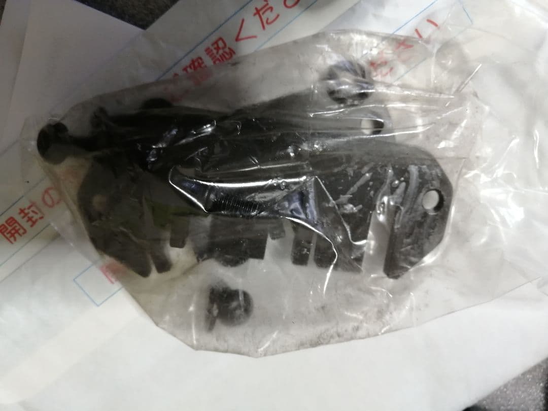 新品未使用！Mバーカッターチャンバー用固定刃