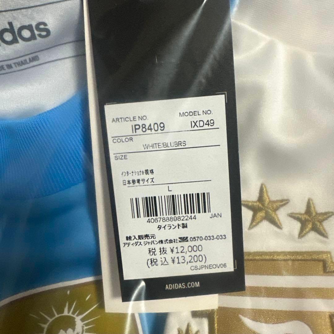 新品未使用 adidas アルゼンチン代表 2024ユニフォーム L
