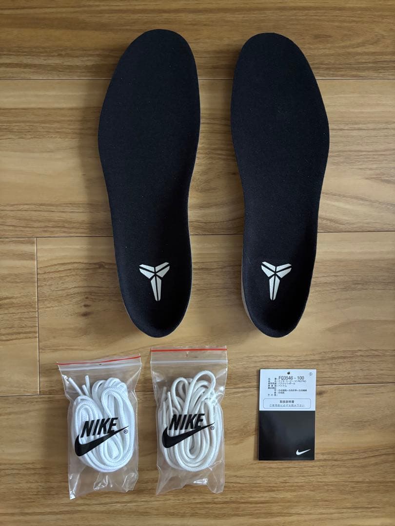 Nike Kobe6 protro allstar2.0 ナイキ　コービー6