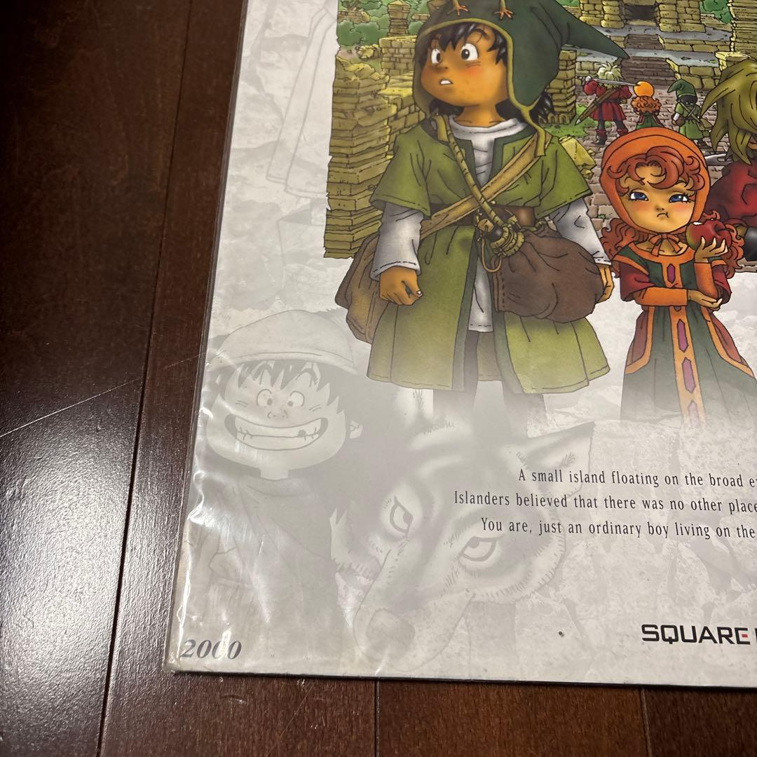 激レア‼️ドラゴンクエスト7 レジェンズポスター