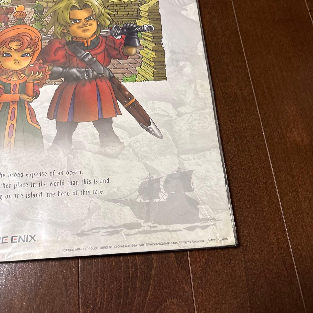 激レア‼️ドラゴンクエスト7 レジェンズポスター