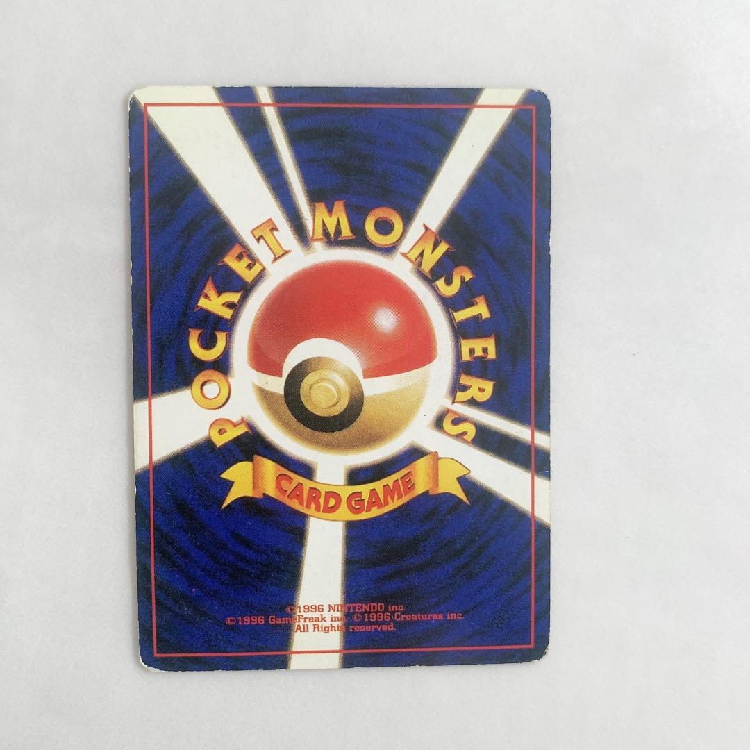旧裏　まとめ売り　バラ売り可　ポケモンカード　5枚