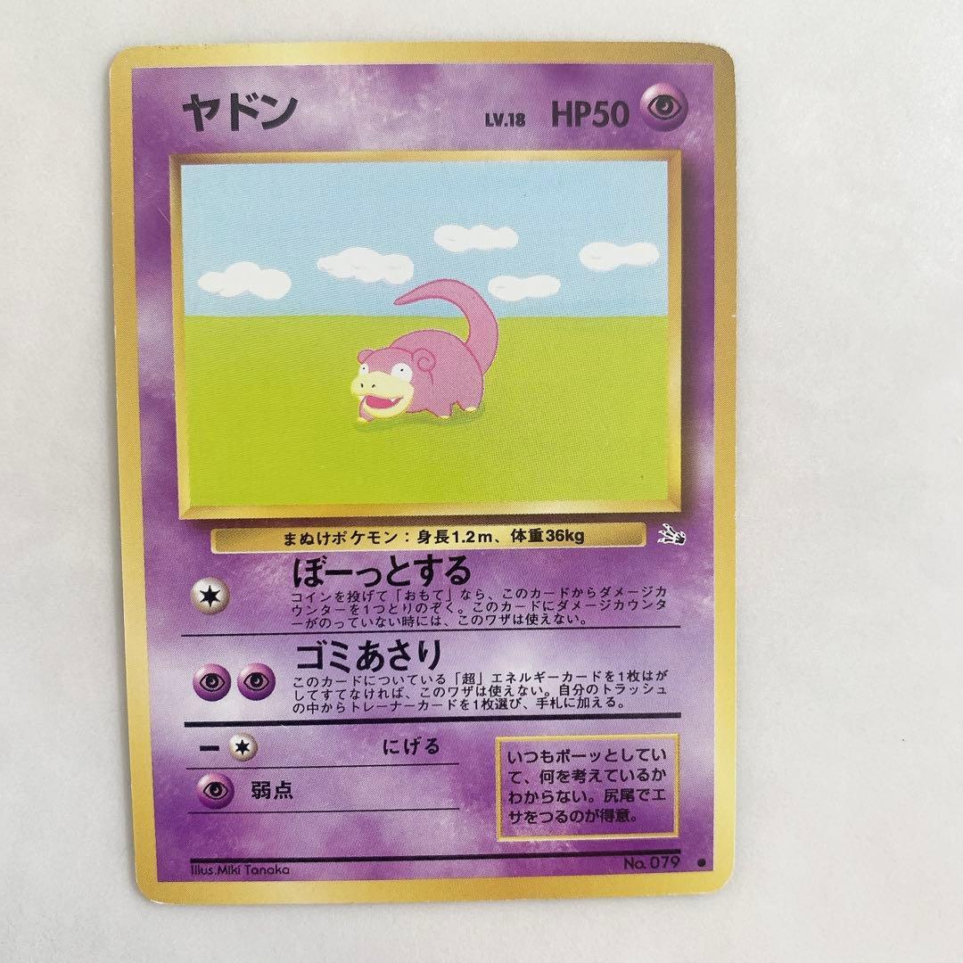 旧裏　まとめ売り　バラ売り可　ポケモンカード　5枚