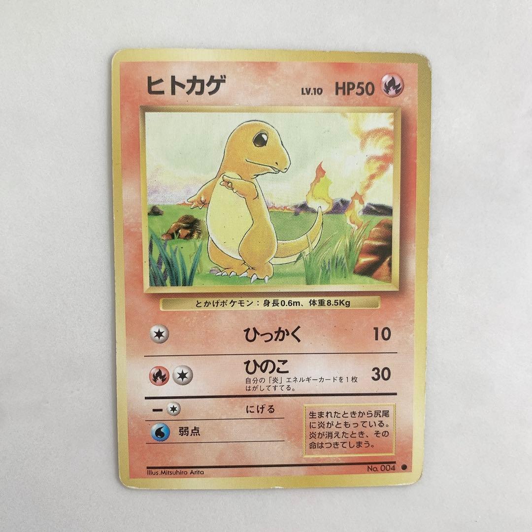 旧裏　まとめ売り　バラ売り可　ポケモンカード　5枚