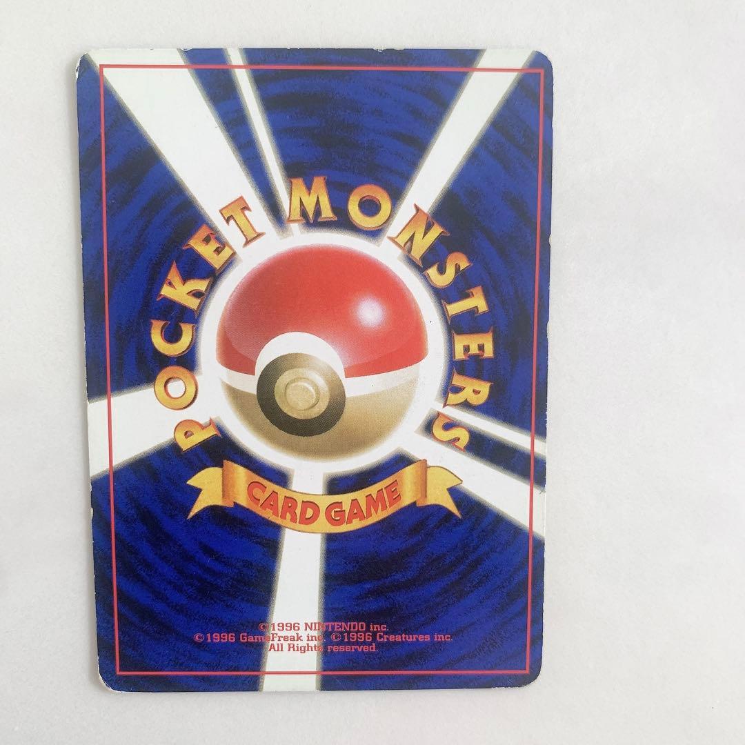旧裏　まとめ売り　バラ売り可　ポケモンカード　5枚
