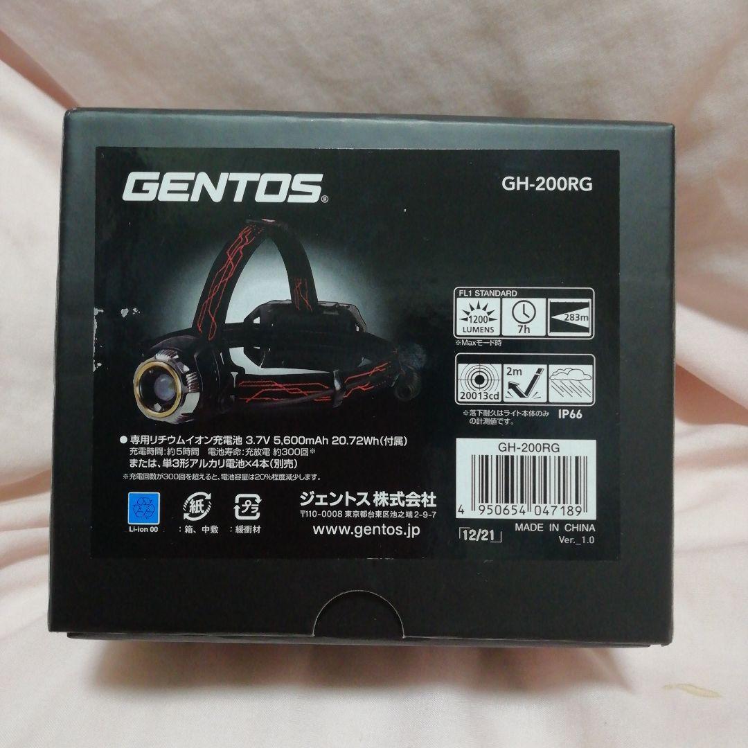 GENTOS GH-200RG ヘッドランプ