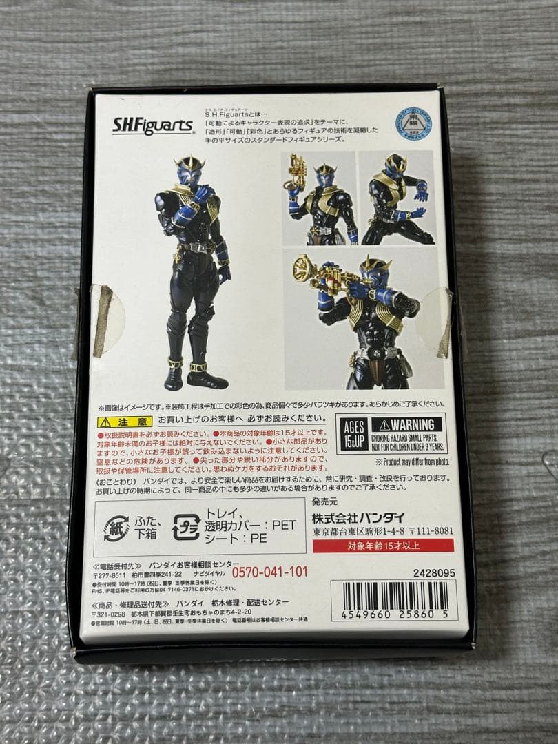 真骨彫 仮面ライダー 6体セット
