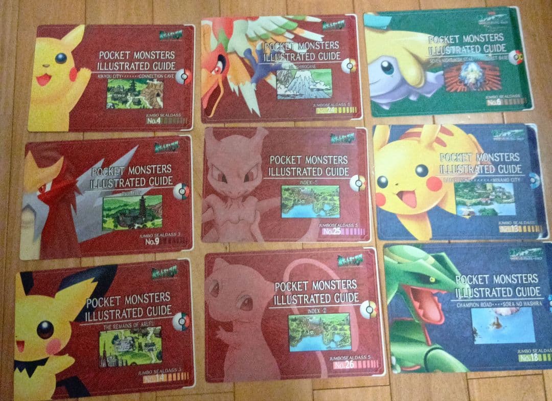 ポケモンシールダス