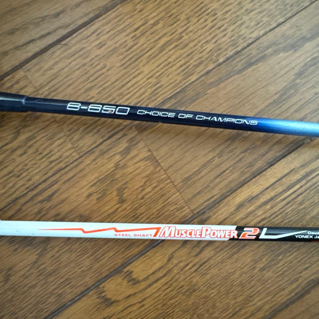 YONEX バドミントンラケット　2本セット　マッスルパワー2 B-650