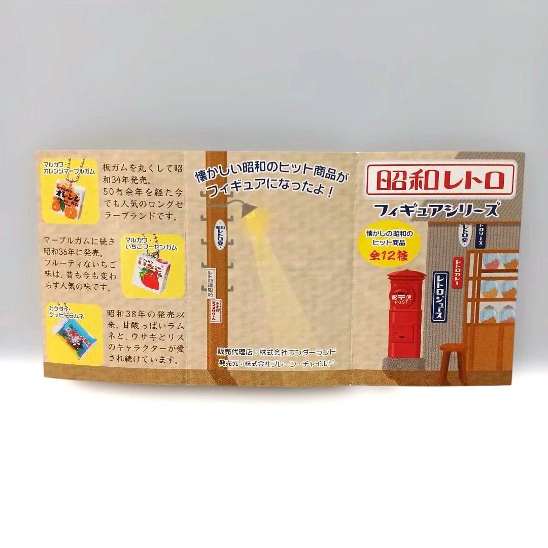 昭和レトロ フィギュアシリーズ 全12種