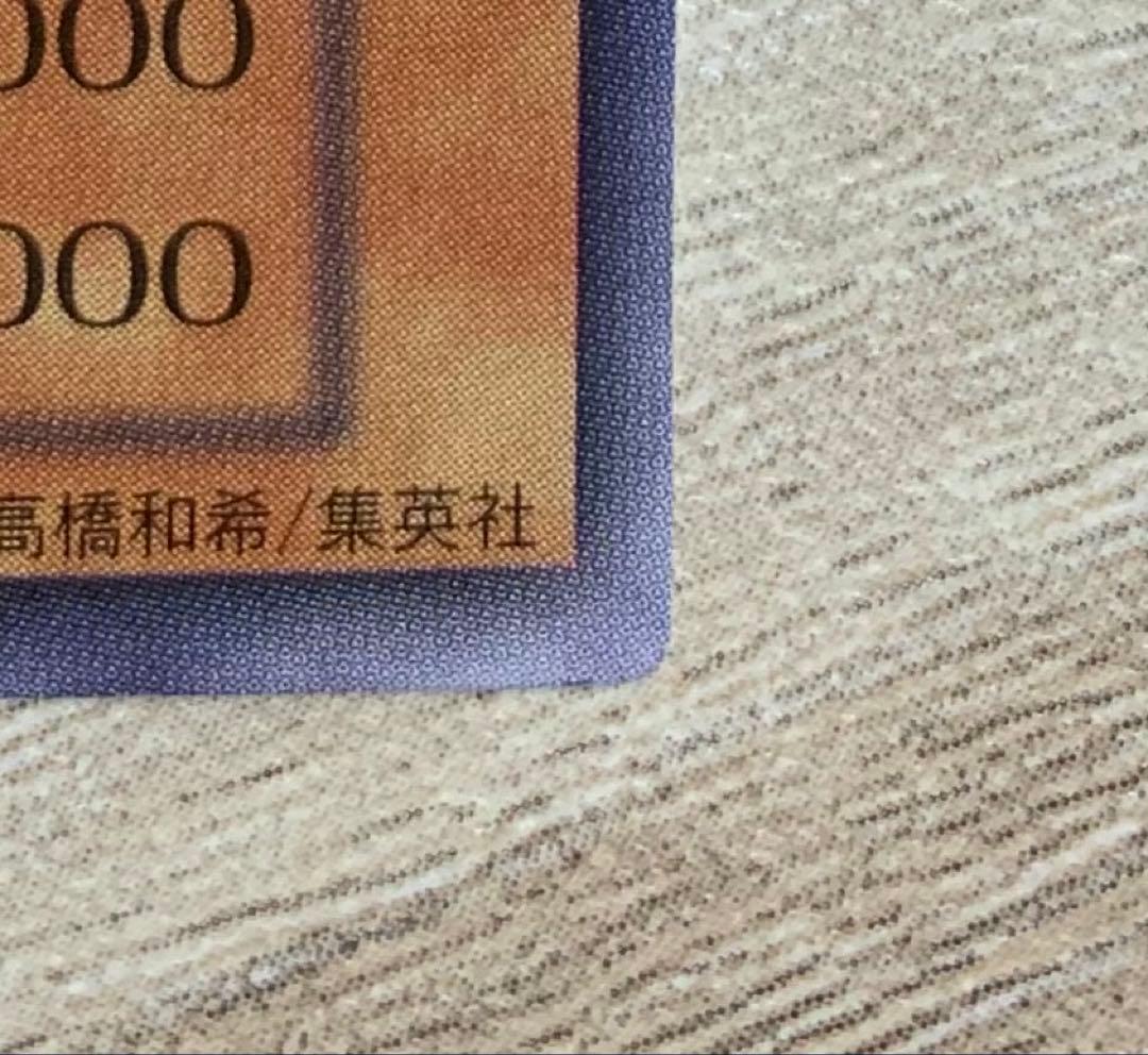 封印されしエクゾディア 初期ウルトラレア 遊戯王
