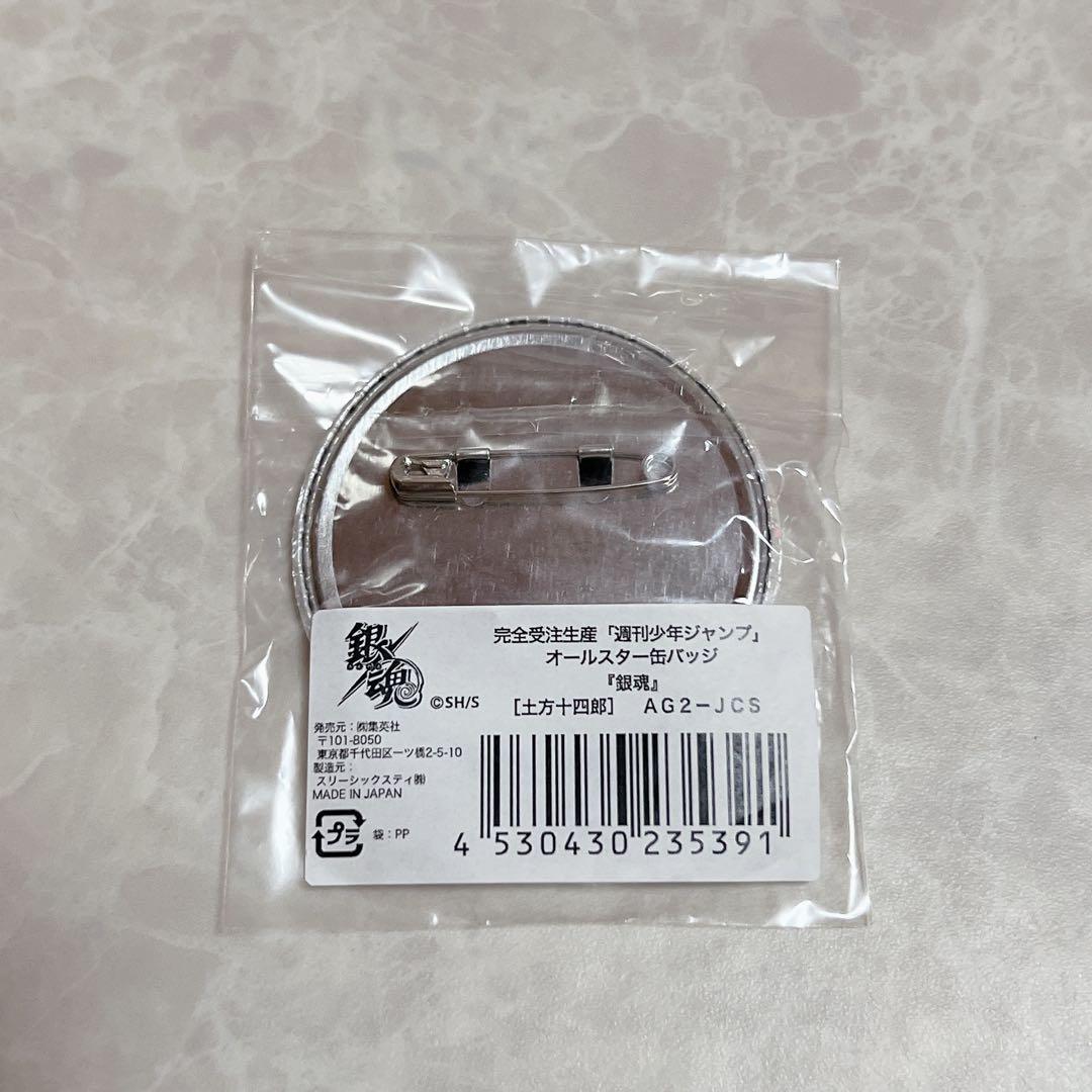 銀魂 オールスター缶バッジ 土方十四郎