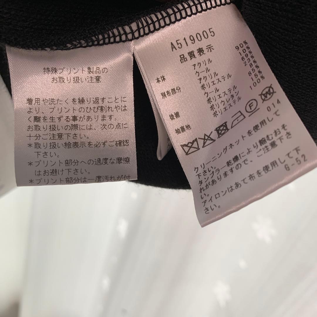 アルチビオarchivio 半袖トップスとスカートセット 38