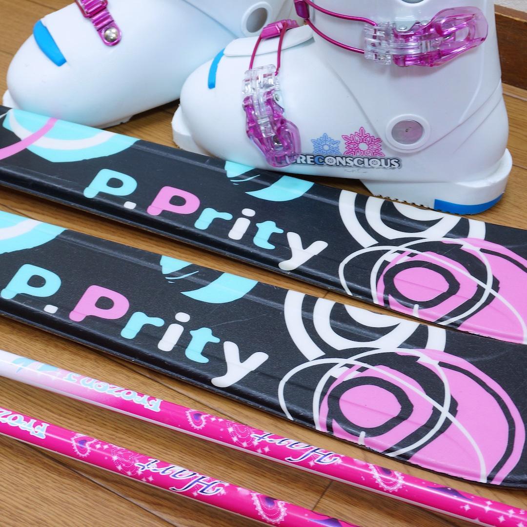 メンテ済 120cm 靴20cm P.PRITY スキーセット