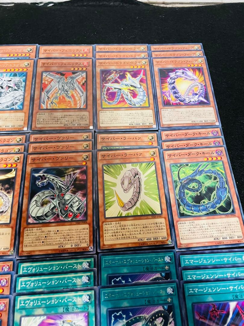 No.157 遊戯王デッキパーツ　サイバー・ドラゴン大量デッキパーツセット