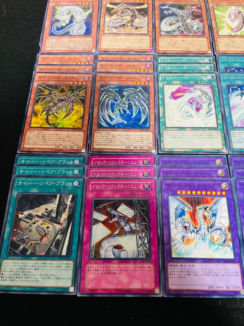No.157 遊戯王デッキパーツ　サイバー・ドラゴン大量デッキパーツセット