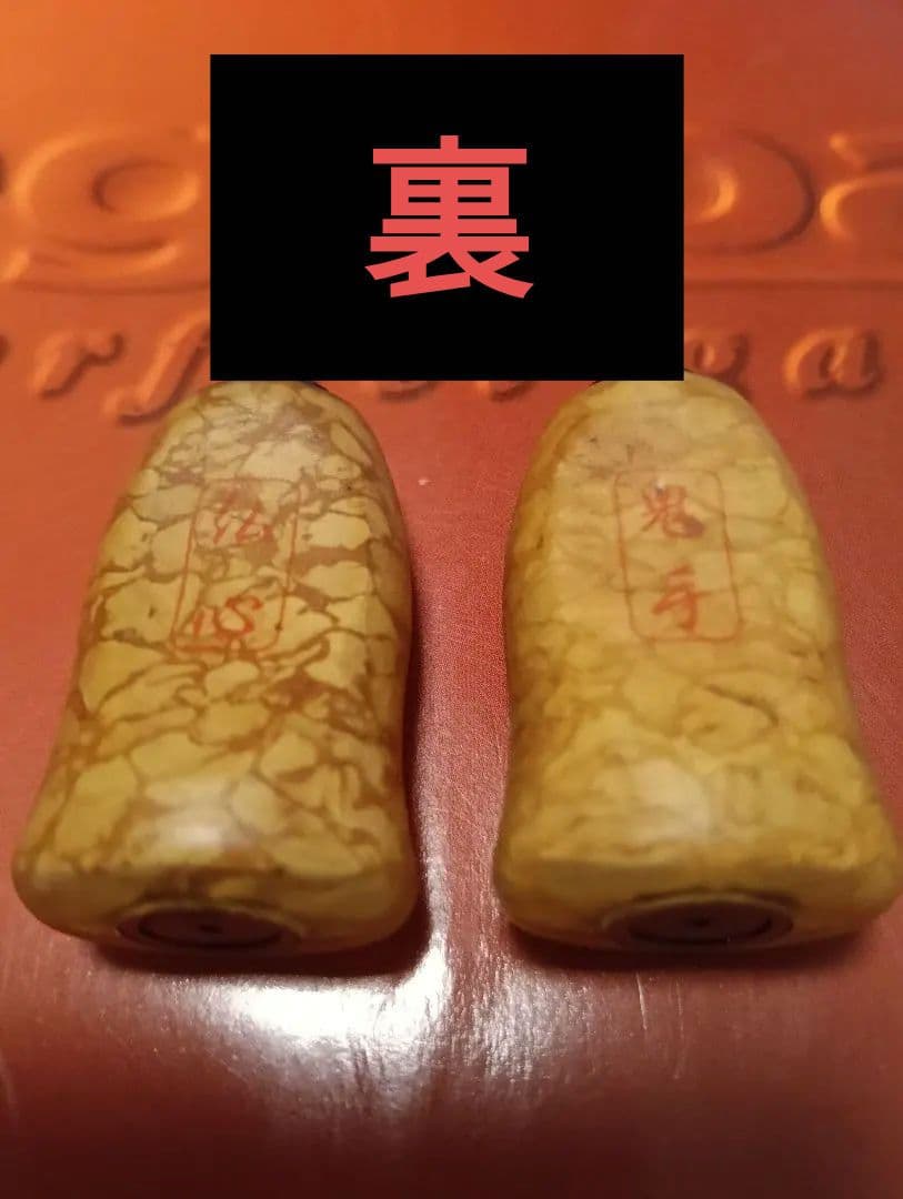 メガバス！鬼手仏心ハンドルノブ、希少