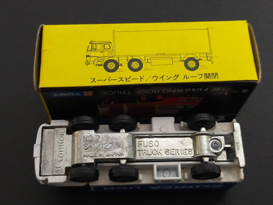 試作品 非売品 希少 黒箱 トミカ ふそう ウィング ルーフ トラック 日本製