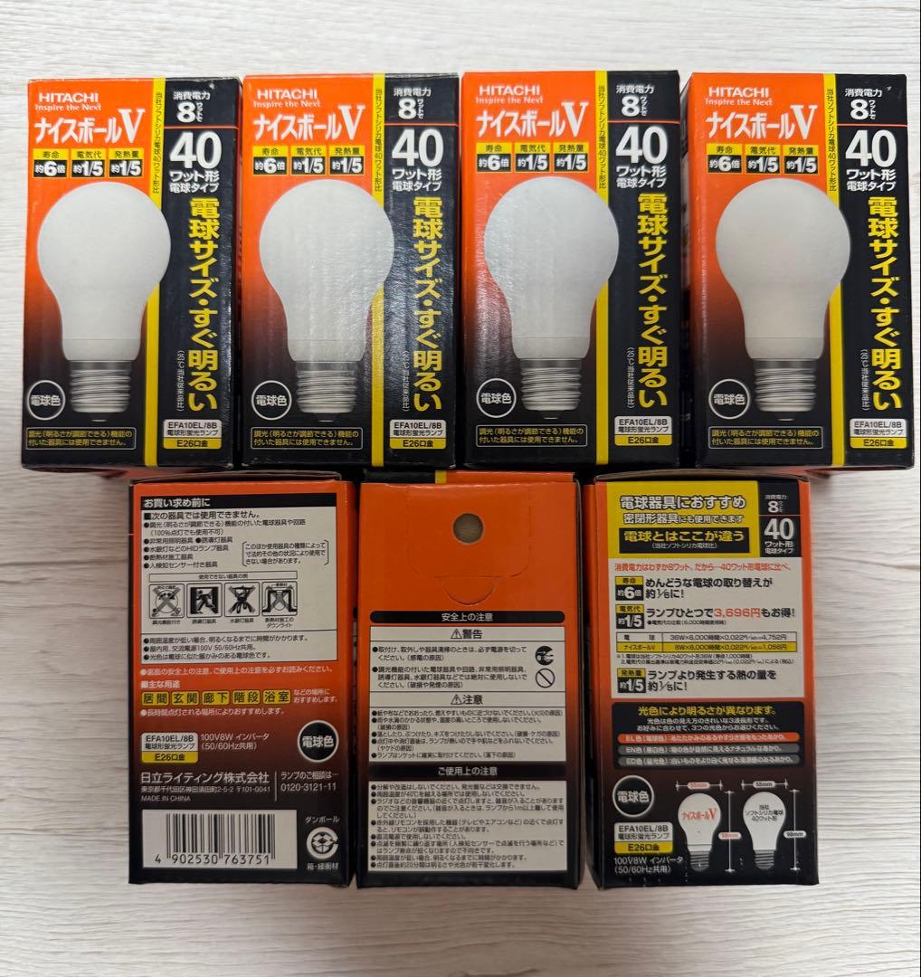HITACHI ナイスボールV 40W EFA10EL/8B