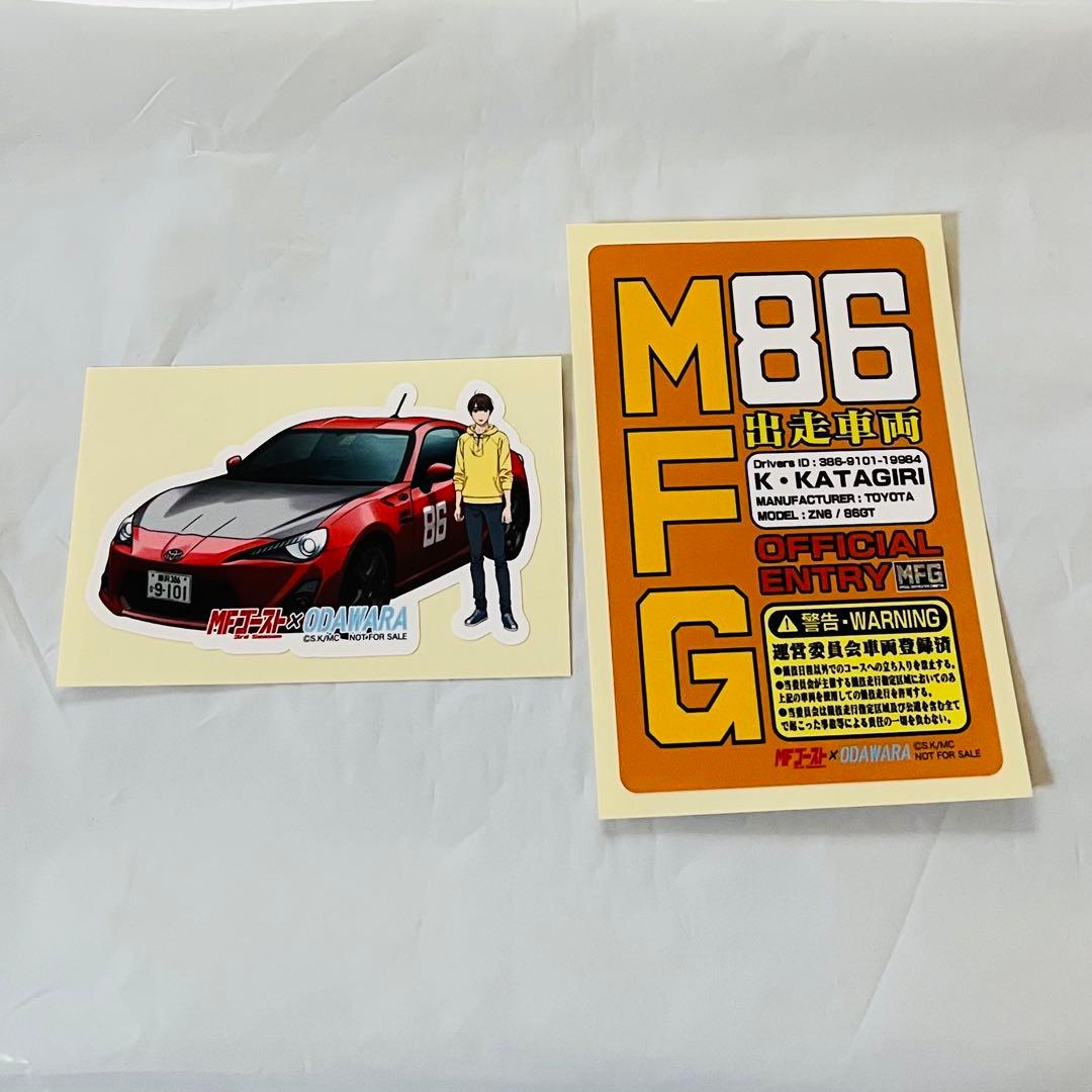 MFゴーストx小田原　片桐夏向　ステッカーアクリルキーホルダー