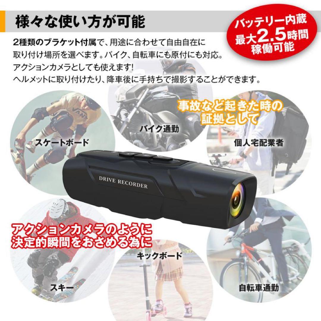 MAXWIN ドライブレコーダー Wi-Fi機能付き
