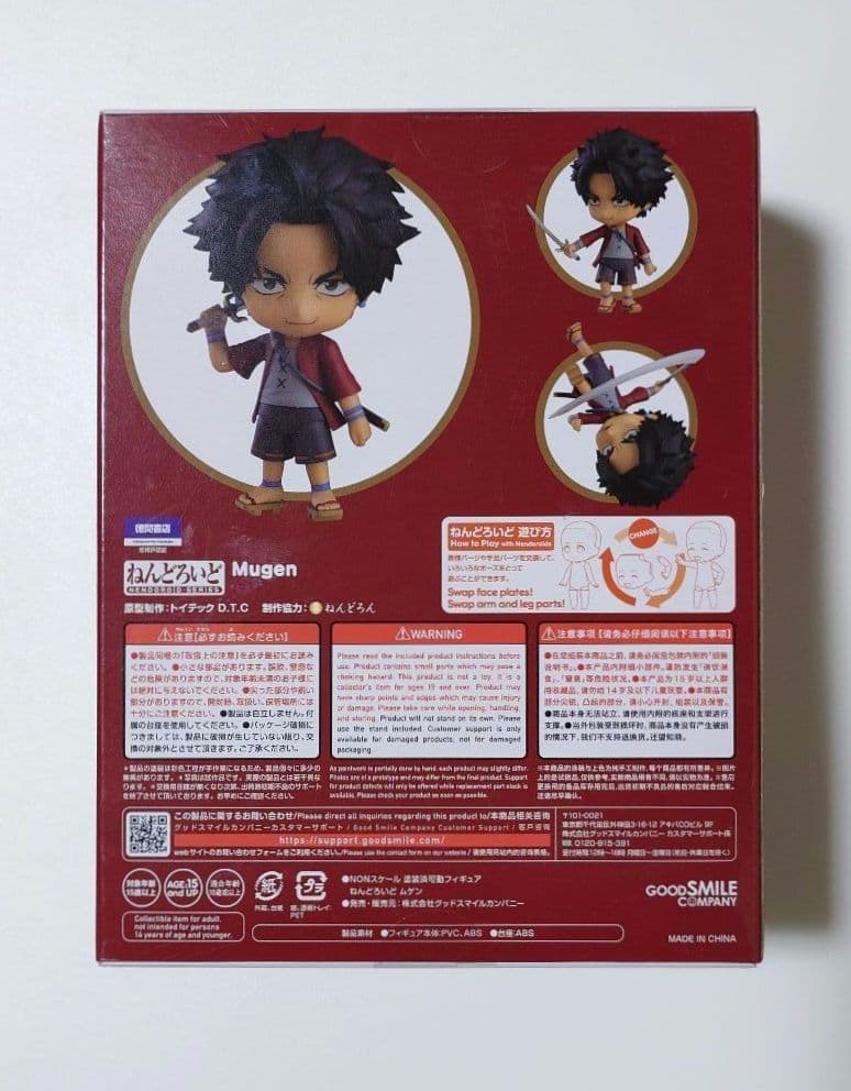 ねんどろいど ムゲン 「サムライチャンプルー」