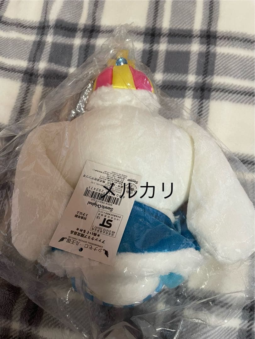 シナモン