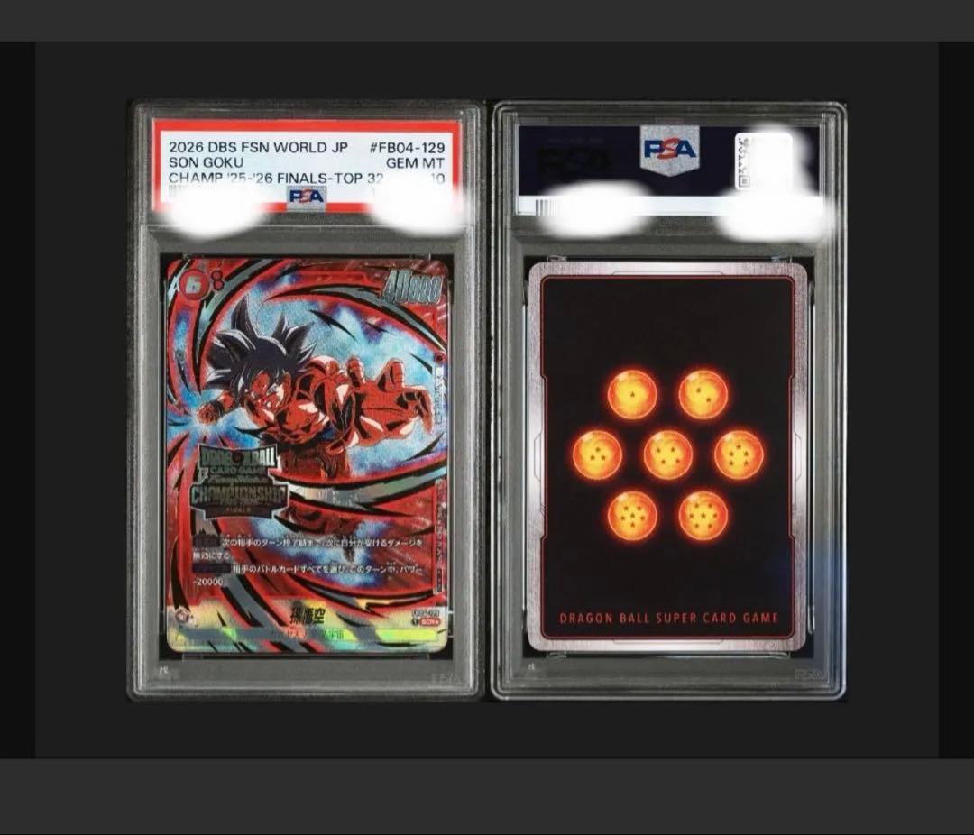 チャンピオンシップ CS 孫悟空　best32 日本決勝 パラレル　PSA10