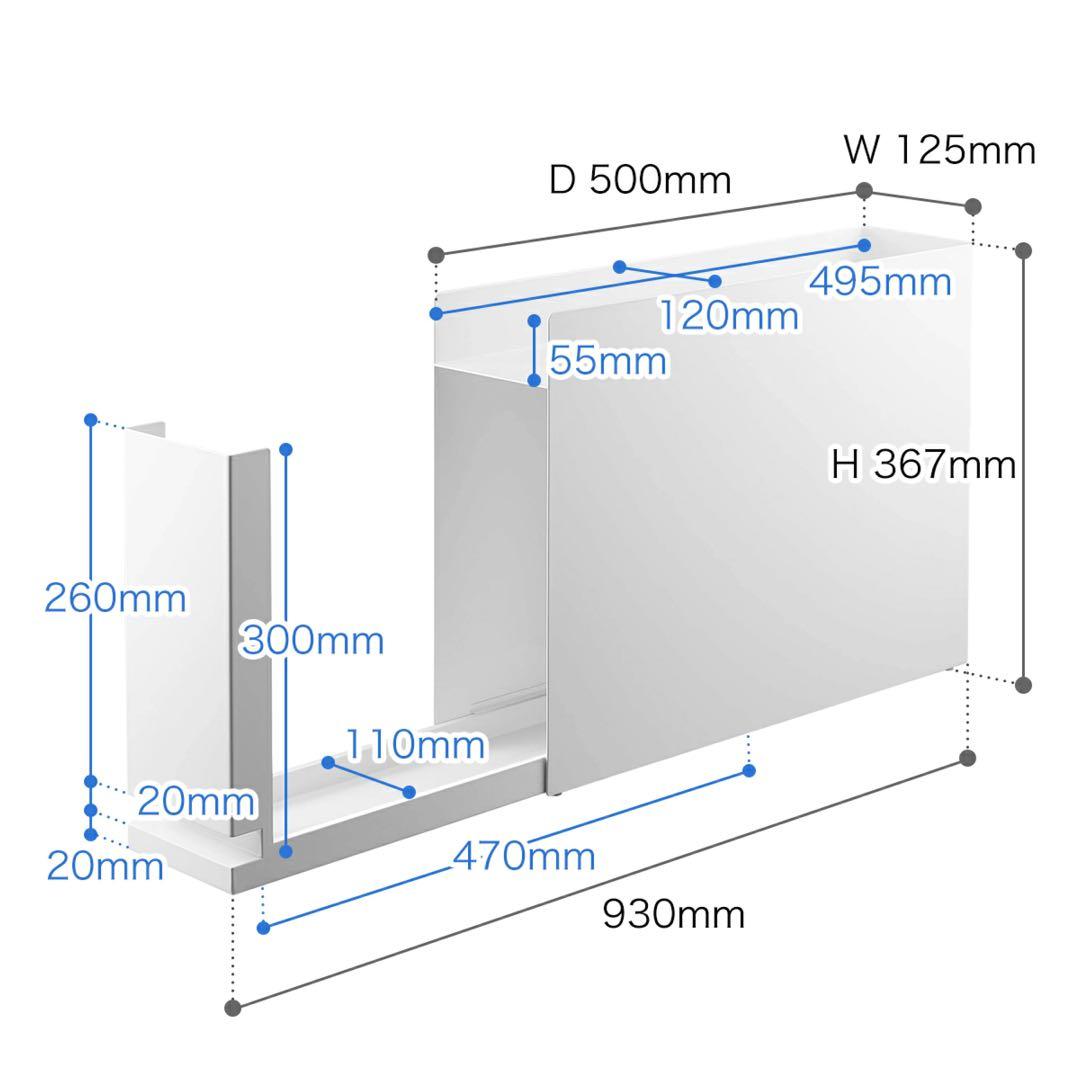 c*☆様 山﨑実業　tower マグネット収納ラック ブラック W930mm