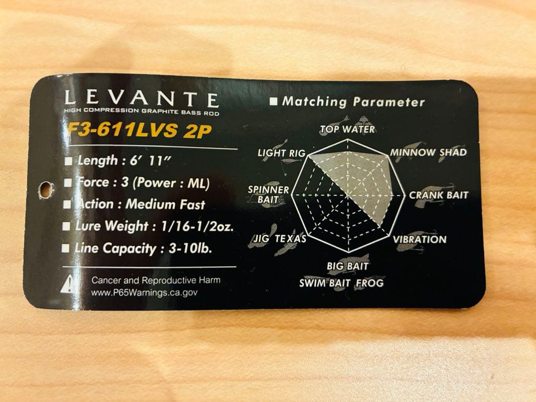 Megabass LEVANTE F3-611LVS 2P 保証有り　送料込み