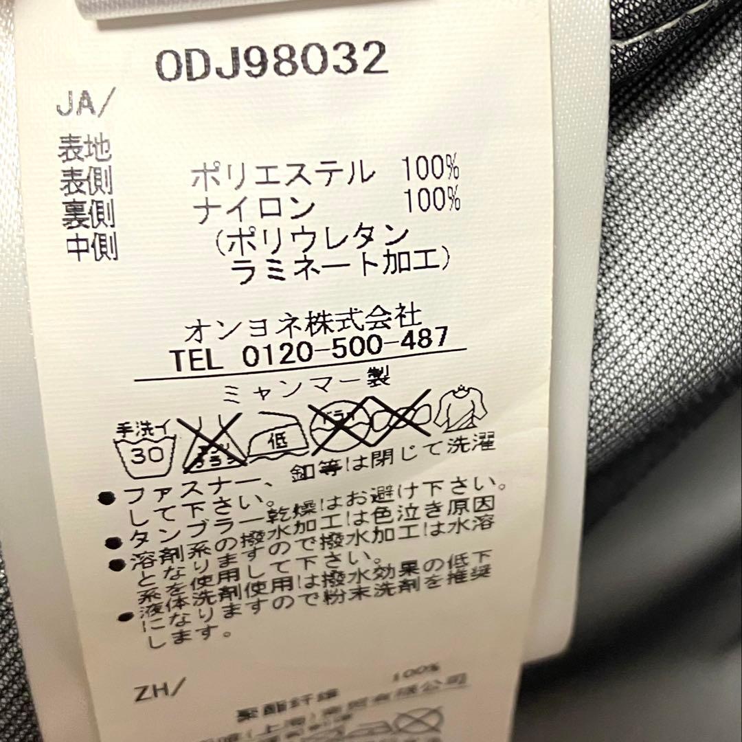 M 極美品　防水防風　オンヨネ メンズ　ウインドブレーカー　サイクルジャケット