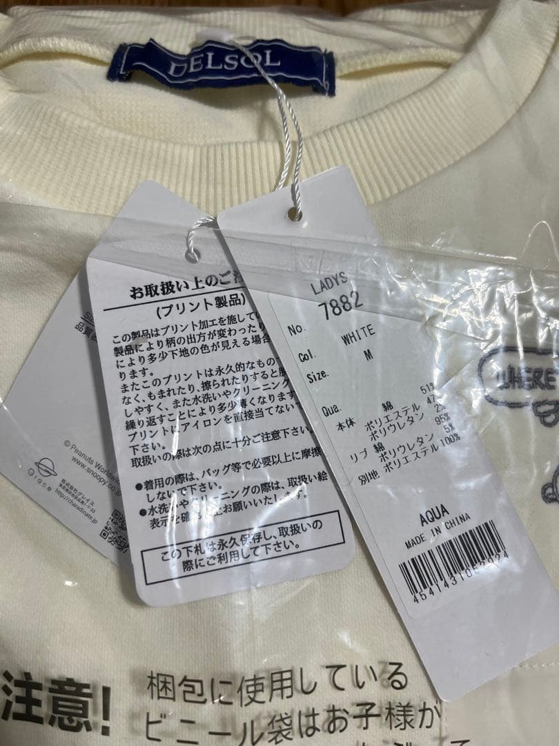 DELSOLｘPEANUTS　スヌーピーコラボ　裏毛 トレーナー ポケット付き