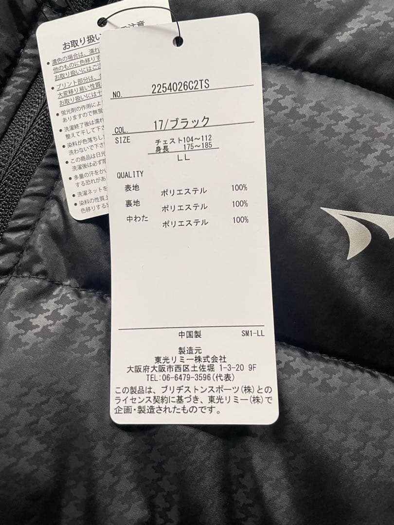 新品★ツアーステージ★ジャンパー★サイズLL★メンズ★大きいサイズ★黒★ブルゾン