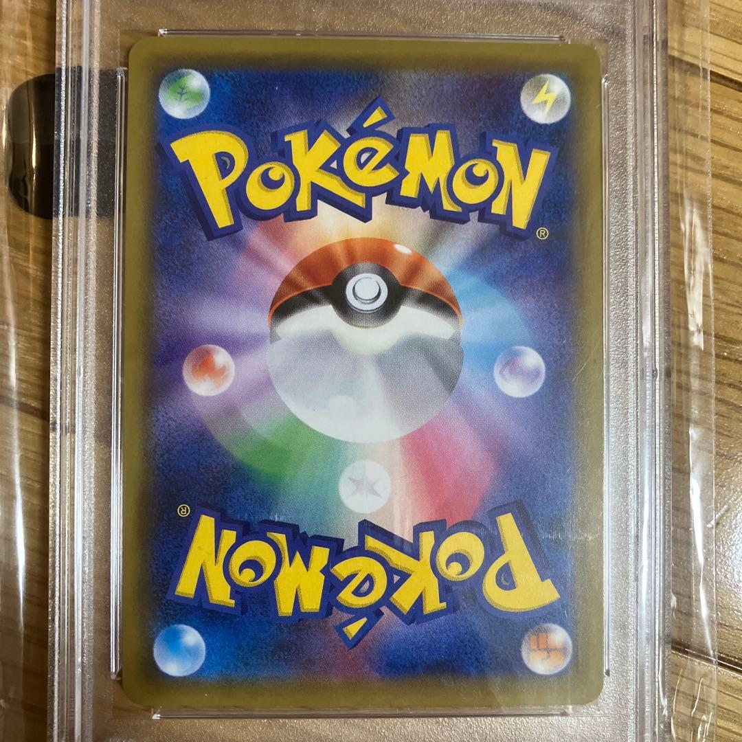 リ*ー様 エリカのおもてなし　SR PSA10